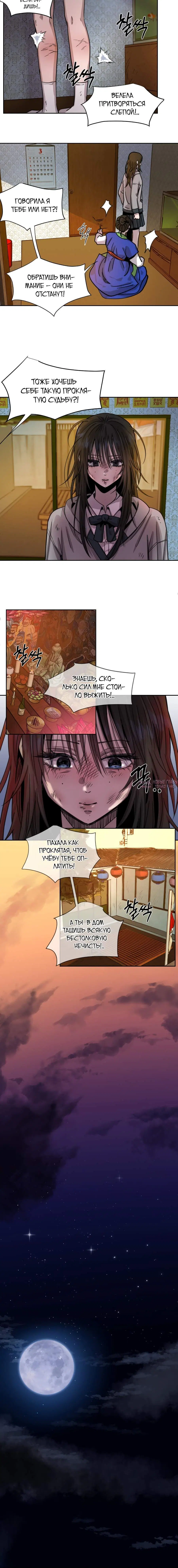 Page 3.002