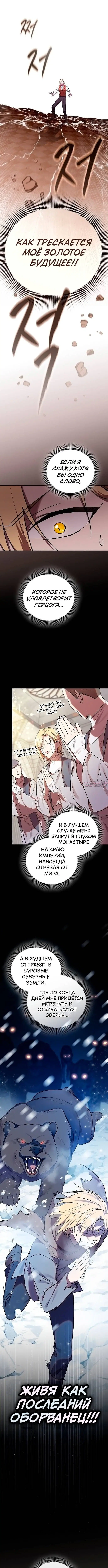 Page 4.001
