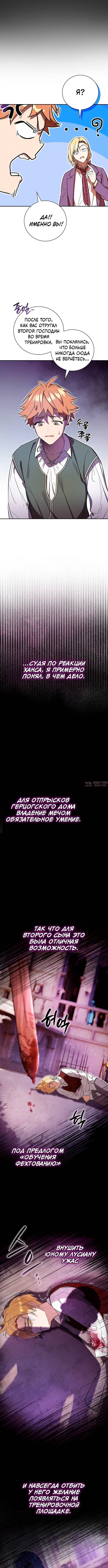 Page 5.001