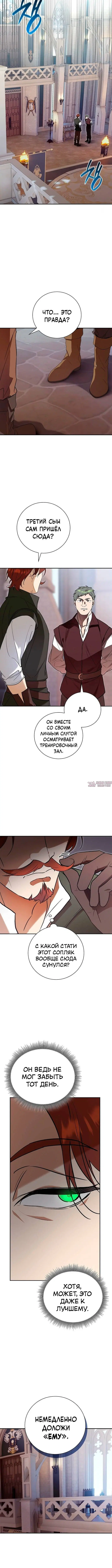 Page 6.001