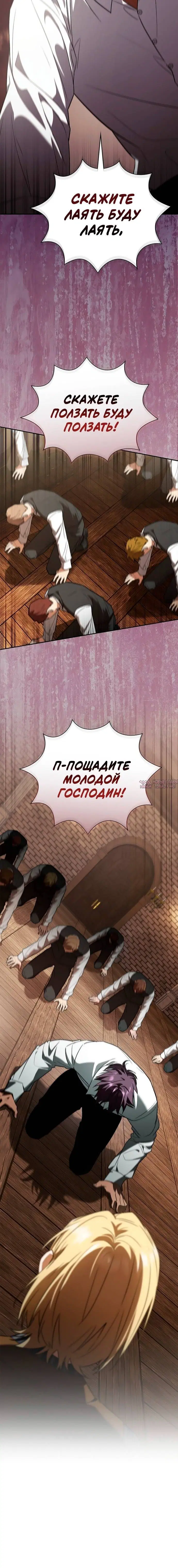 Page 6.001