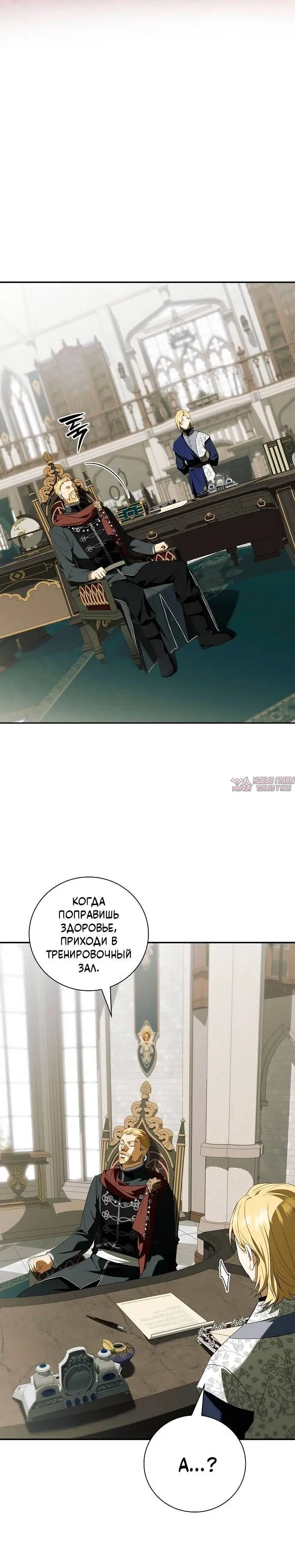 Page 6.001