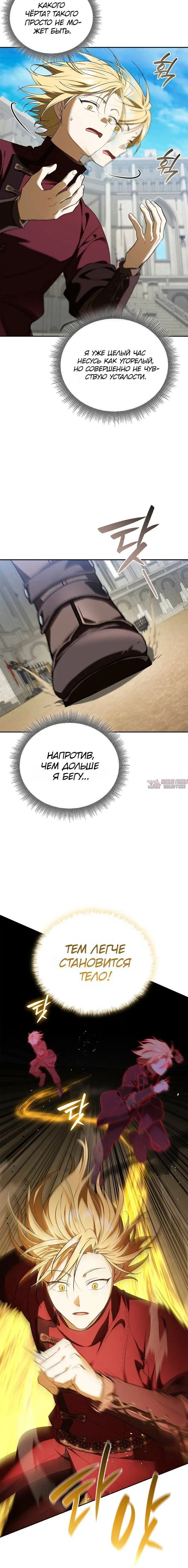 Page 6.001