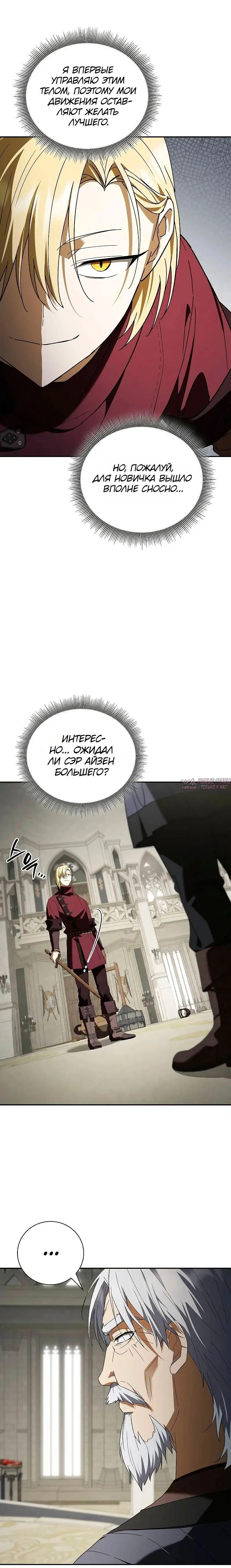 Page 6.001