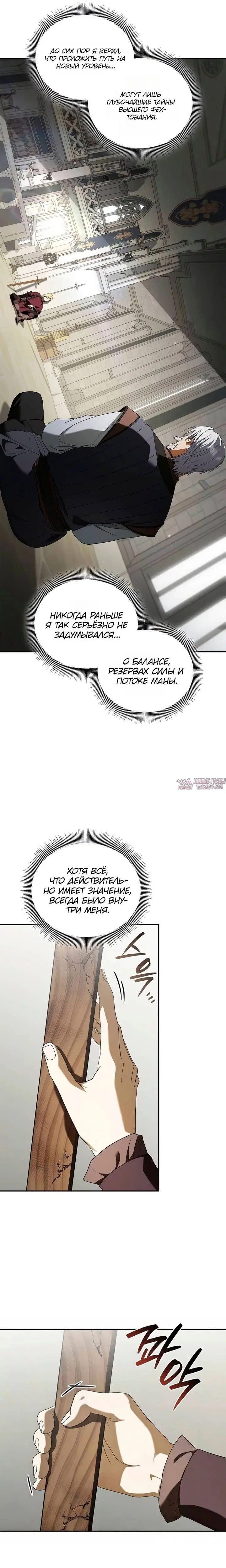 Page 6.001