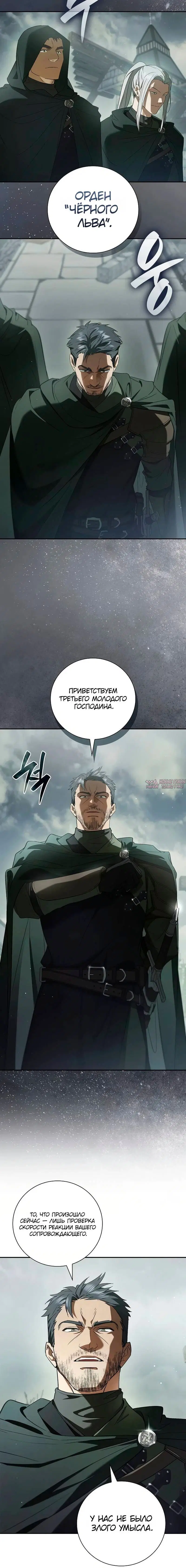 Page 6.001
