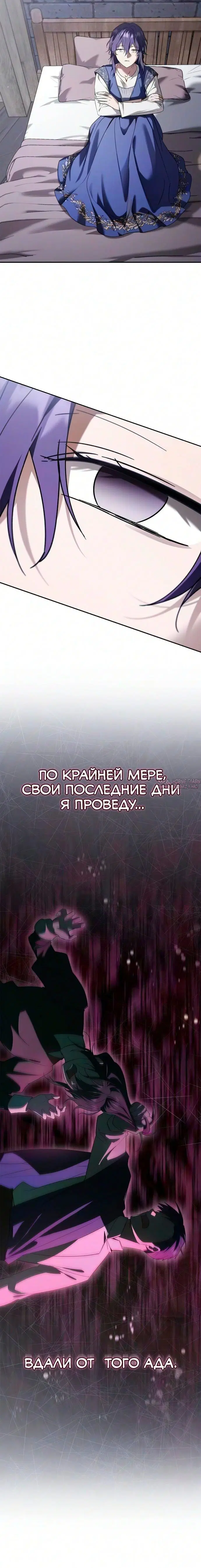 Page 6.001