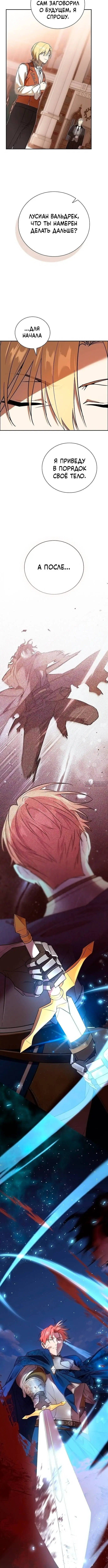 Page 7.001