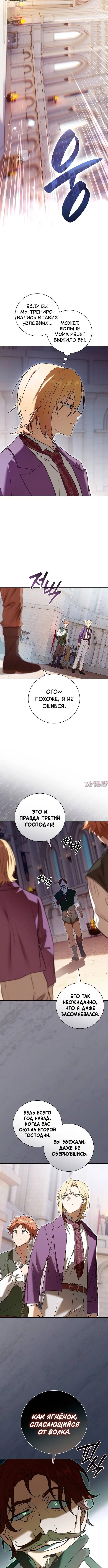 Page 7.001