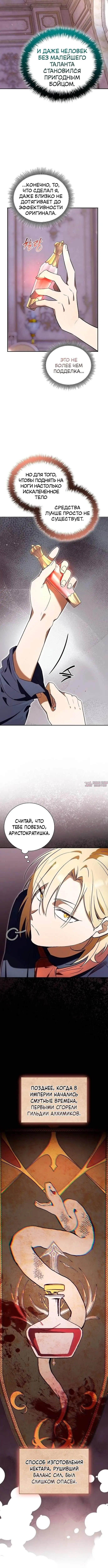 Page 7.001