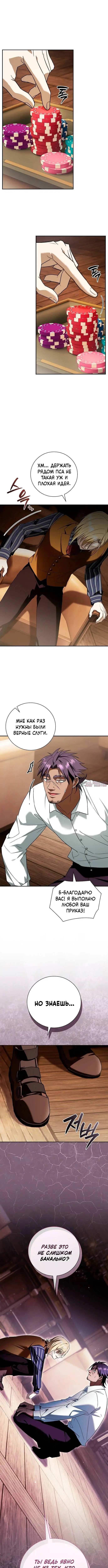 Page 7.000