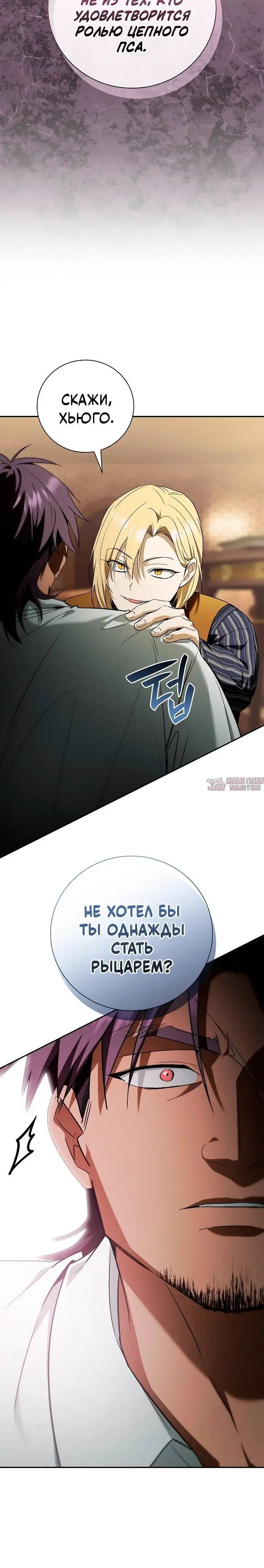 Page 7.001