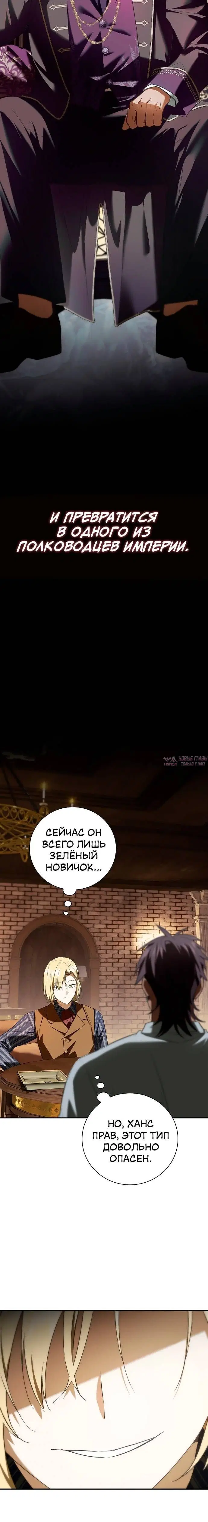 Page 7.001