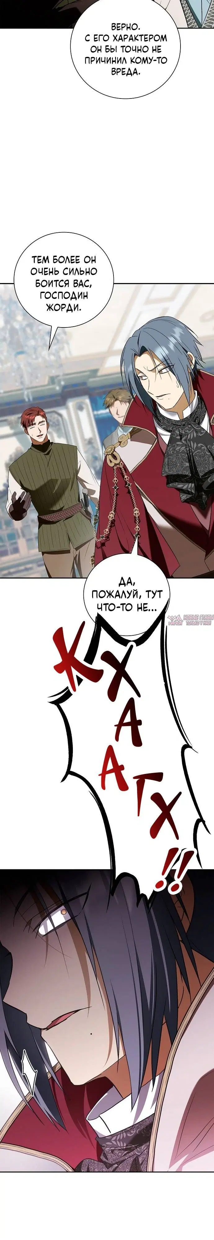 Page 7.001