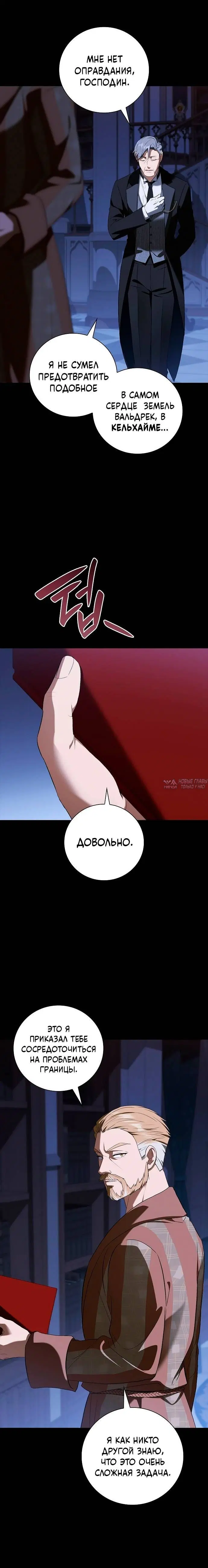 Page 7.001