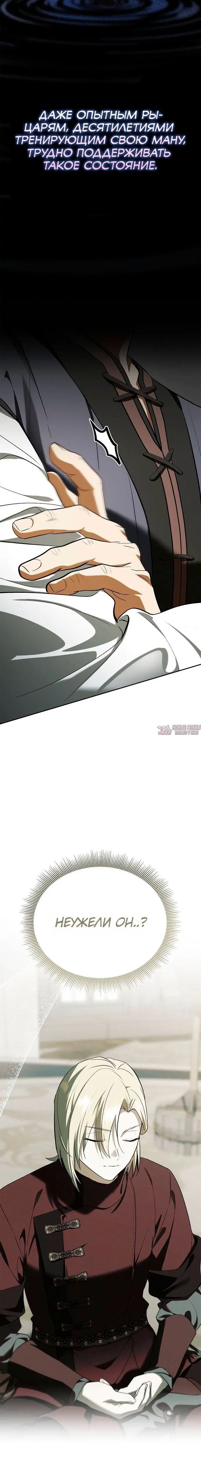 Page 7.001