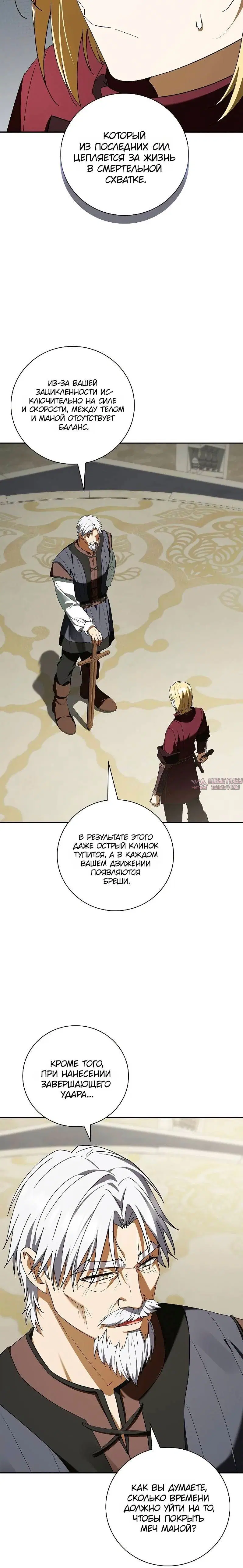 Page 7.001