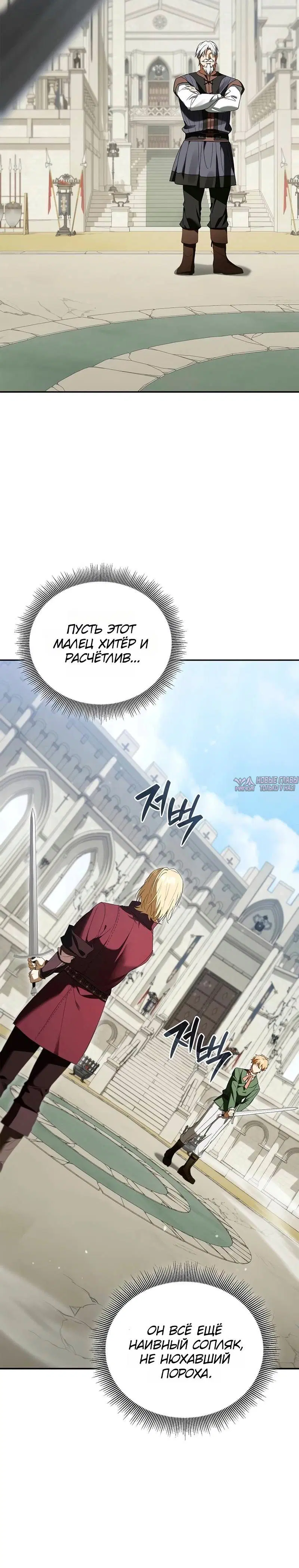 Page 7.001