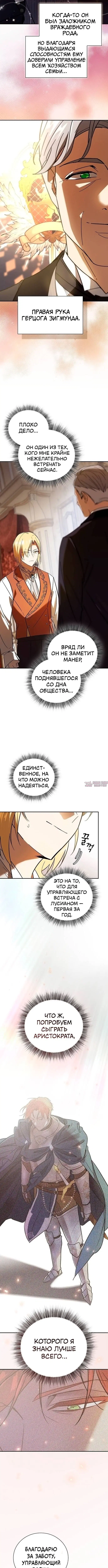 Page 8.001