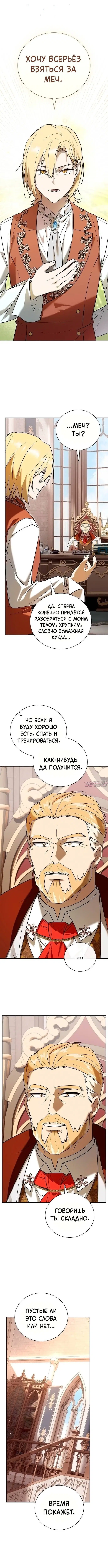 Page 8.000