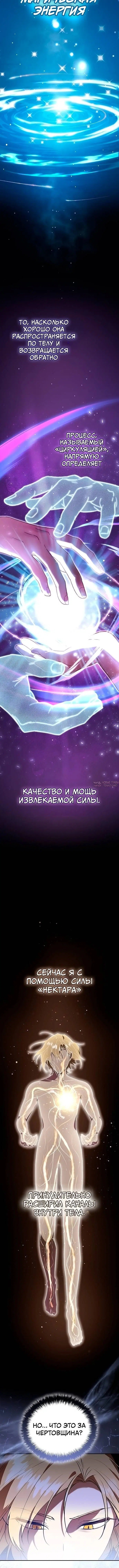 Page 8.001