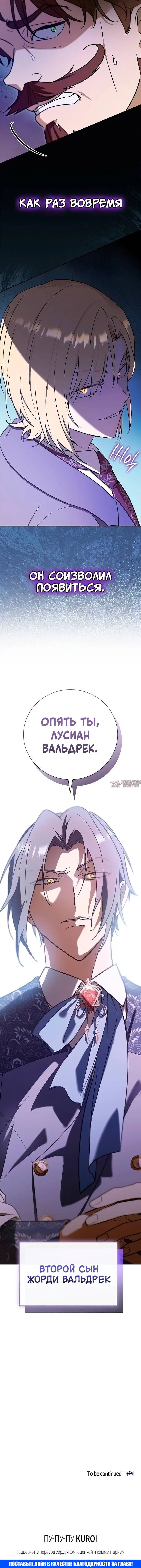 Page 8.001