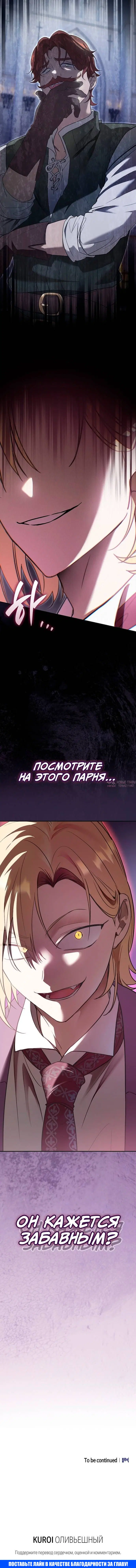 Page 8.001