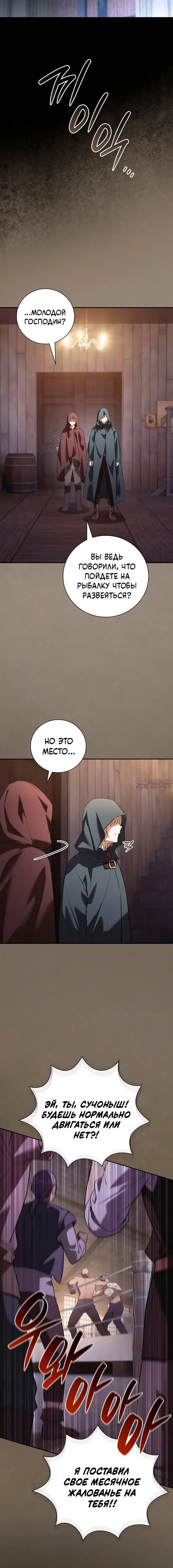 Page 8.001