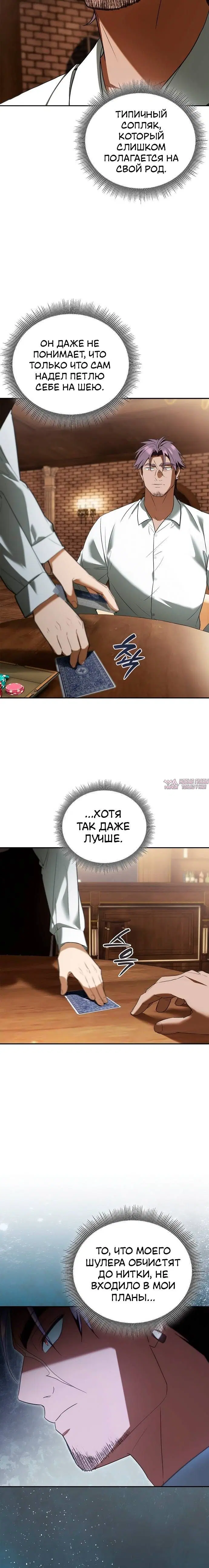 Page 8.001