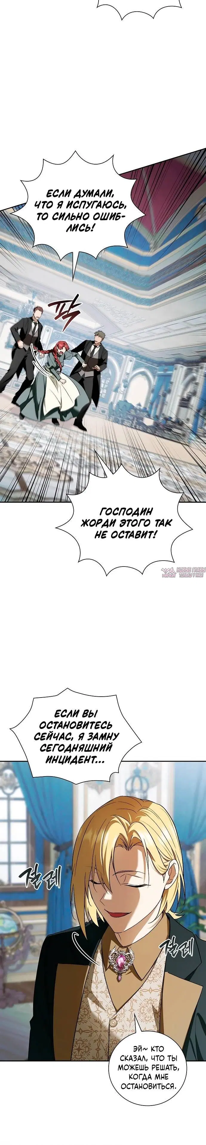 Page 8.001
