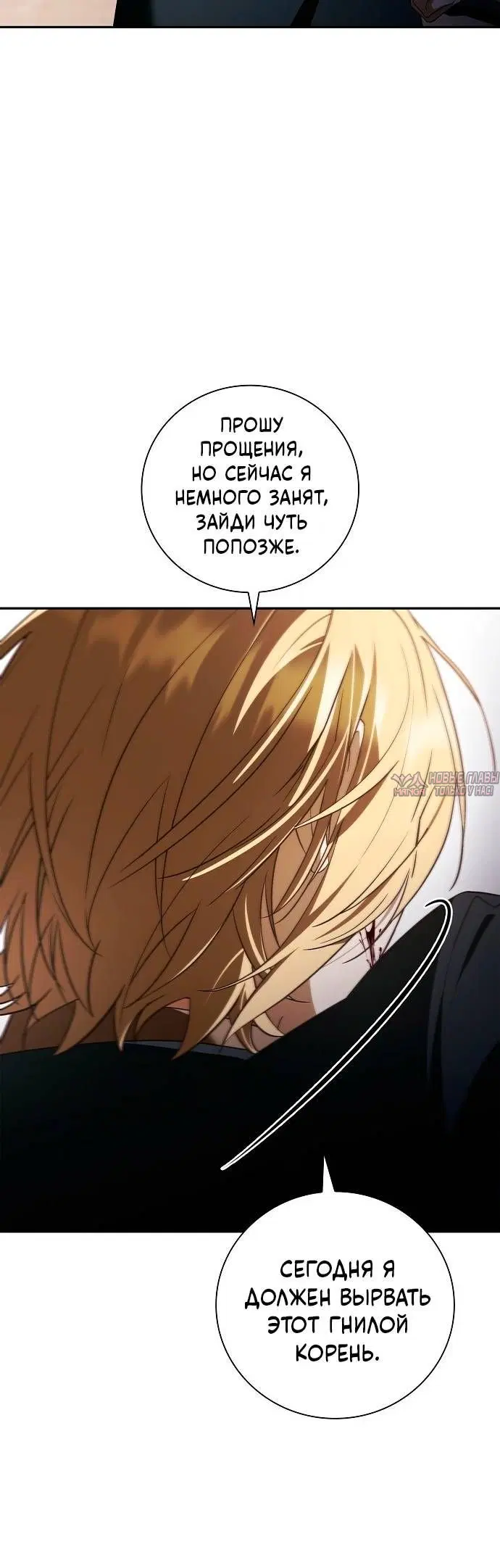 Page 8.001