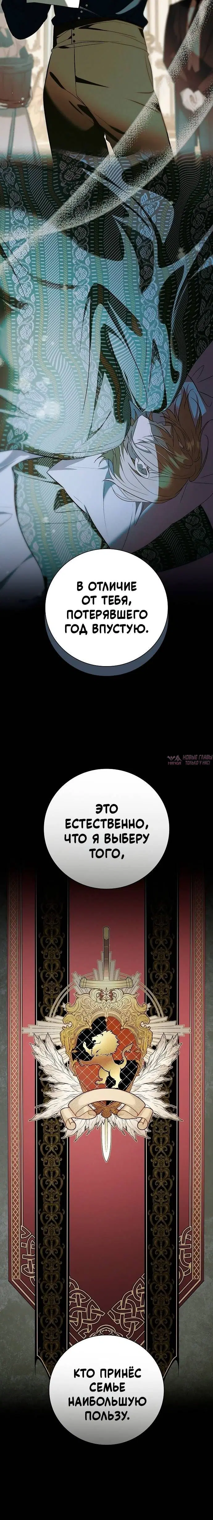 Page 8.001