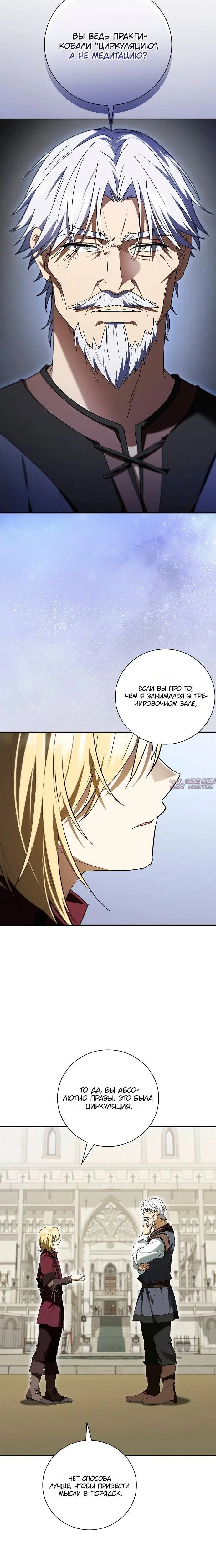 Page 8.001