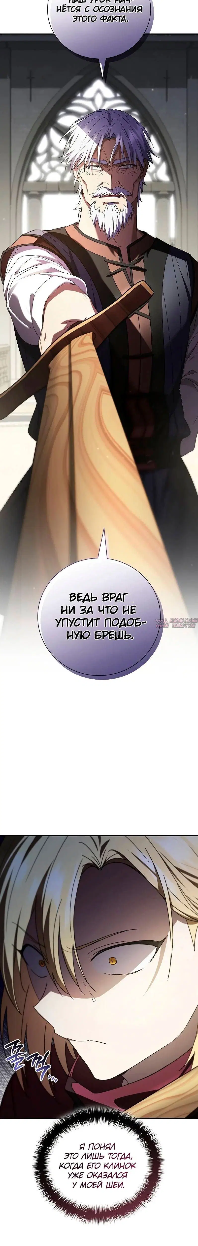 Page 8.001