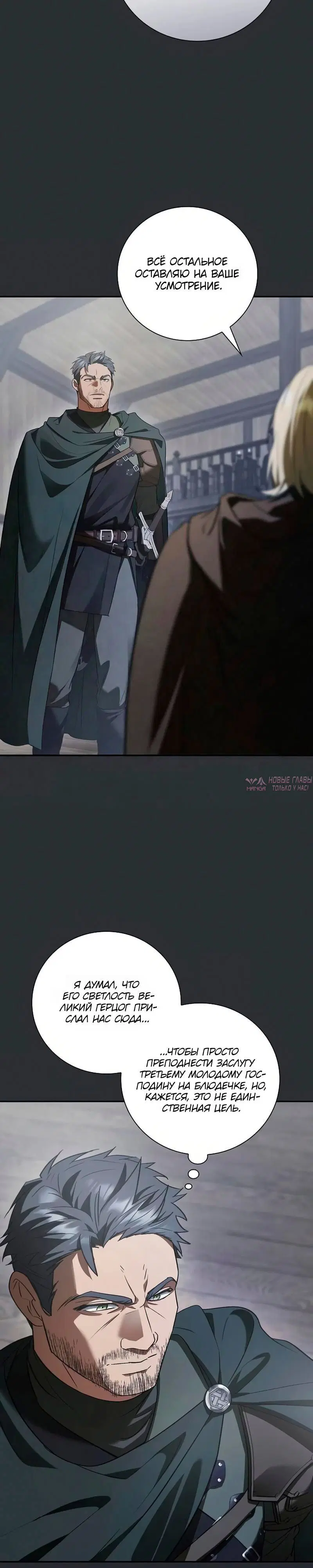 Page 8.001
