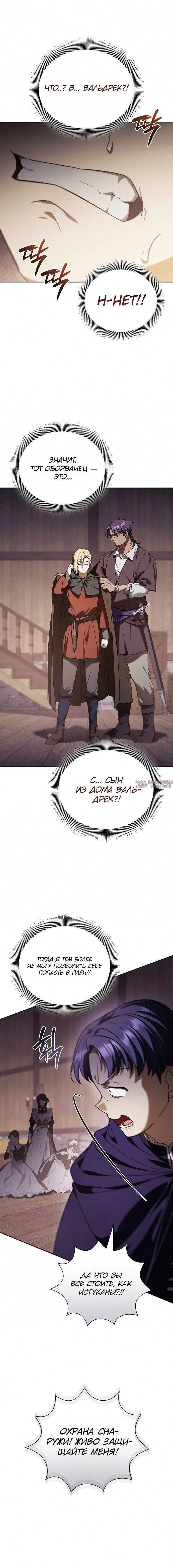 Page 8.001