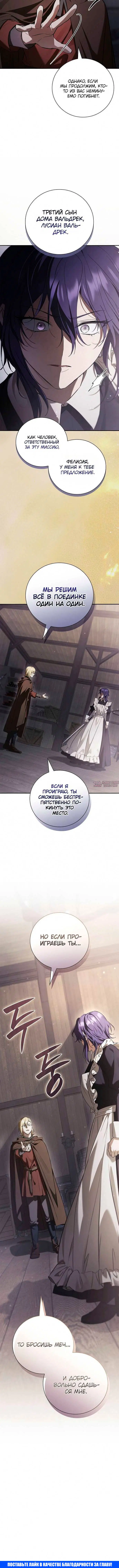 Page 8.001