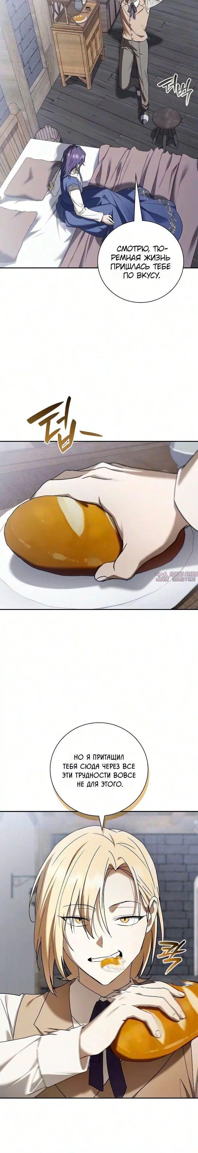 Page 8.001