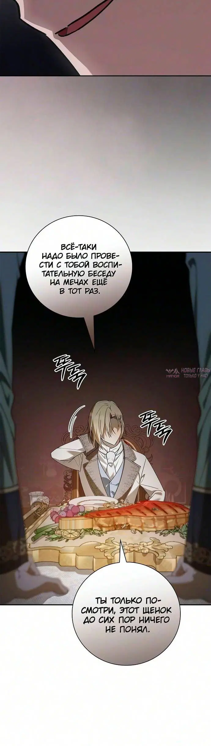 Page 8.001
