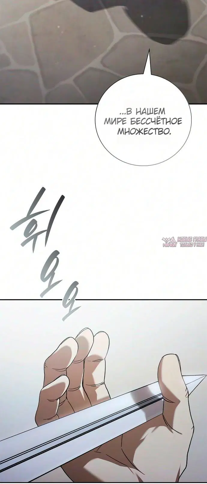 Page 8.001