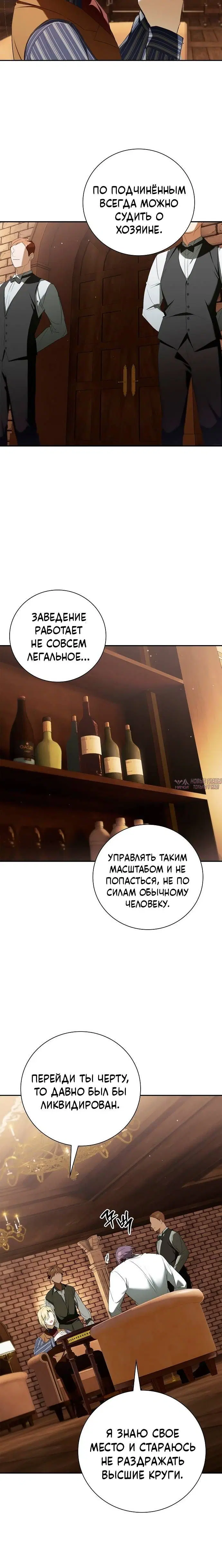 Page 9.001