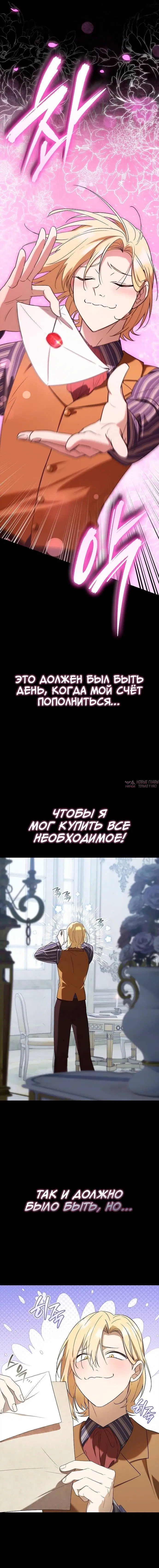 Page 2.001