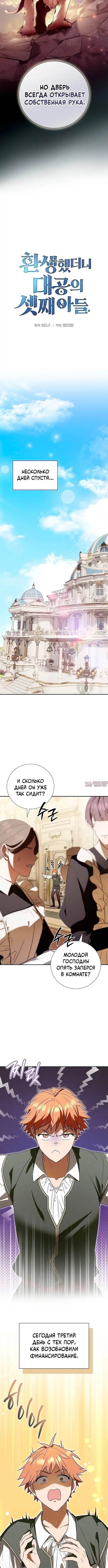 Page 3.001