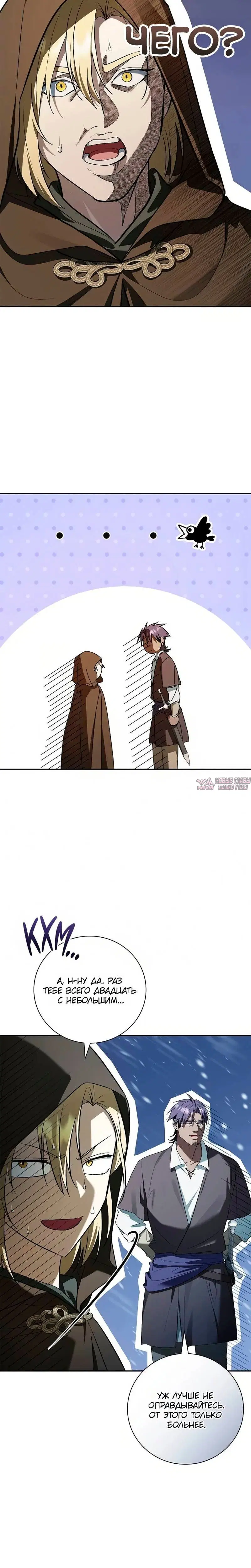 Page 3.001