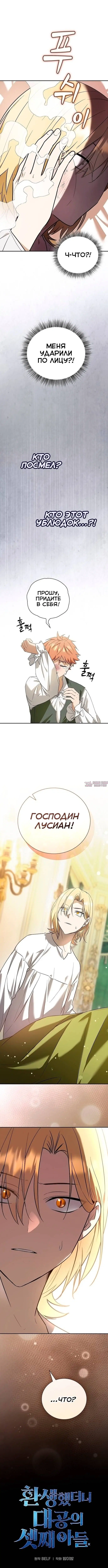 Page 10.001