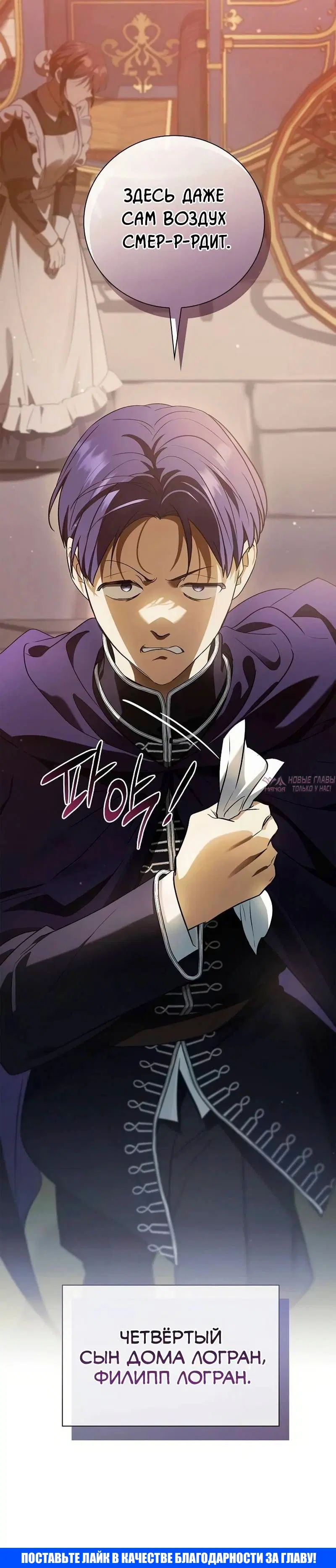 Page 10.001