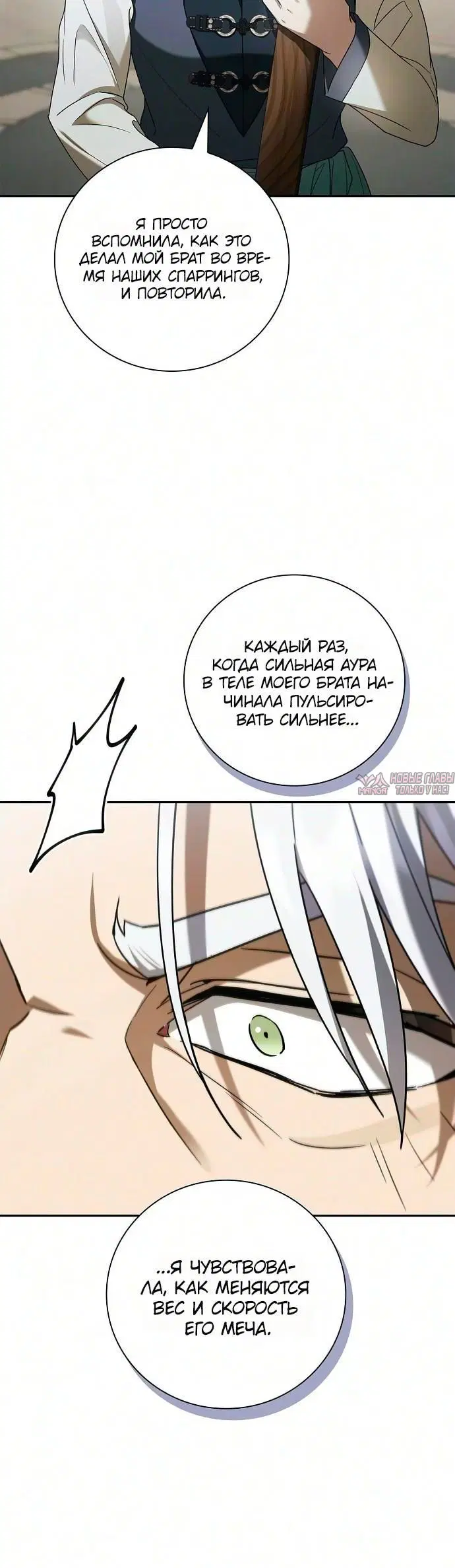 Page 11.001