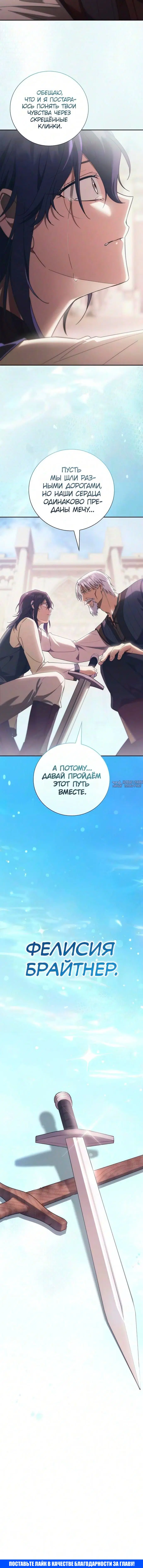 Page 11.001