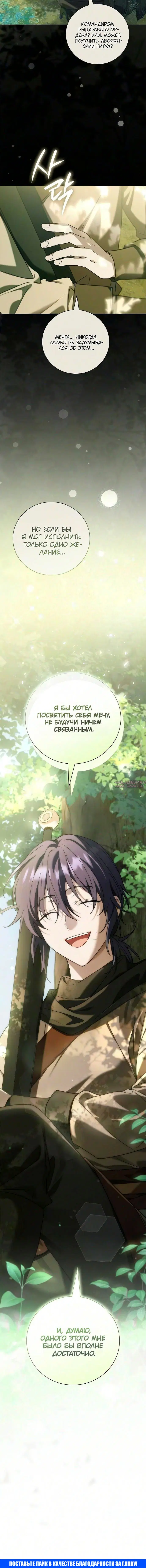 Page 12.001