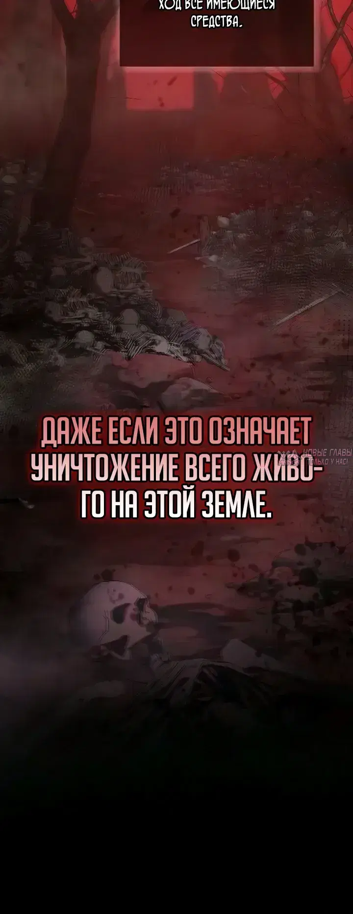 «Переродился третьим сыном герцога», глава 36, страница 15.000000000
